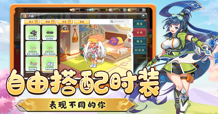 永恒岛手游