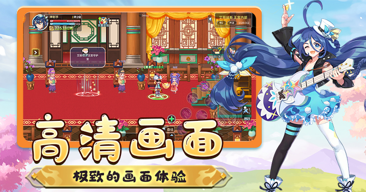 永恒岛手游