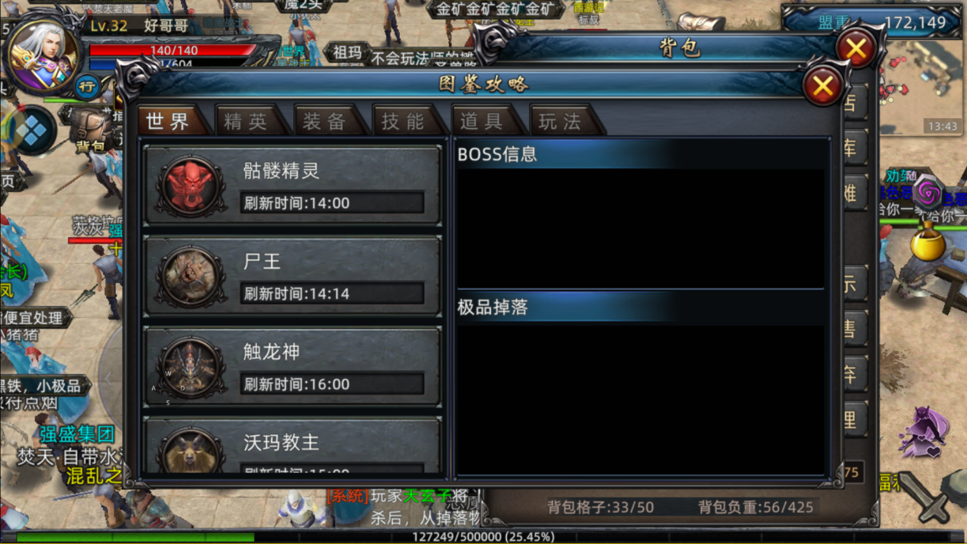 微信图片_20240301134532.png