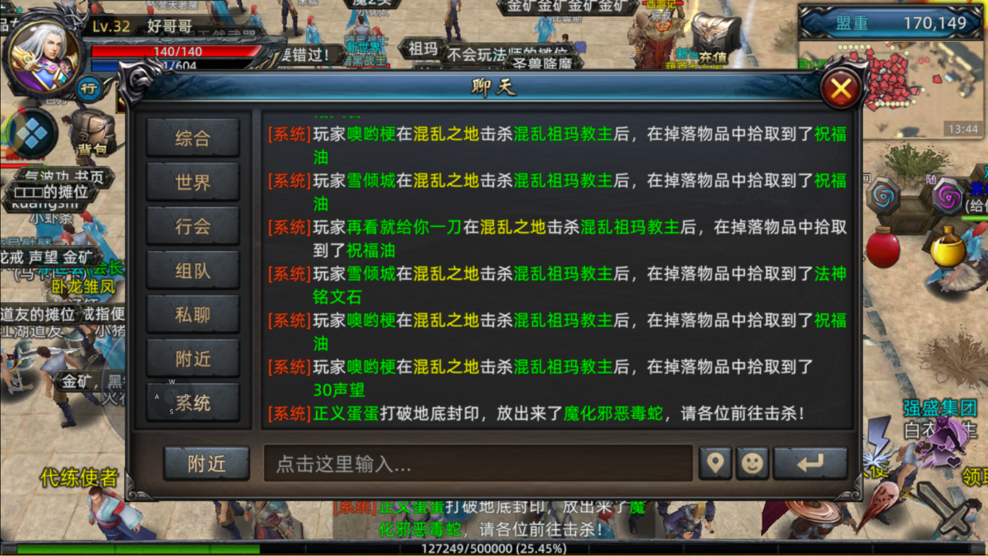 微信图片_20240301134536.png
