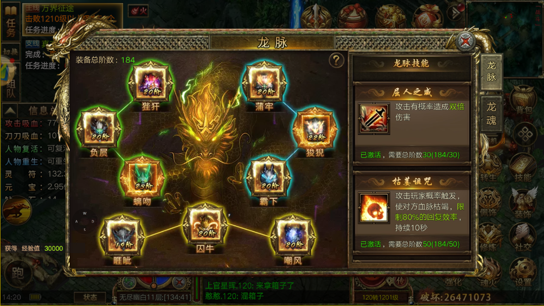 微信图片_20240702142111.png