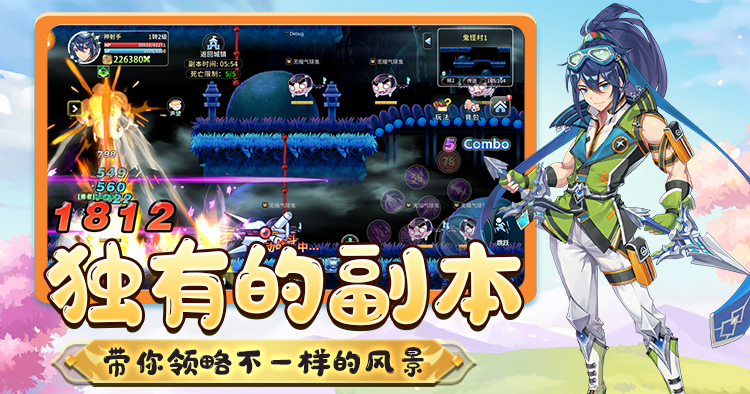 永恒岛：高清重置版