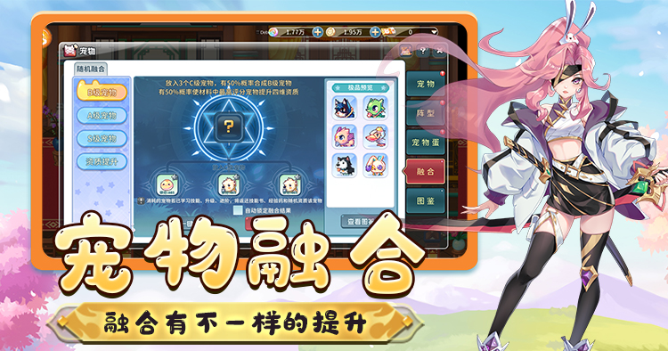 永恒岛：高清重置版