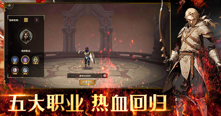 天天龙族怀旧版