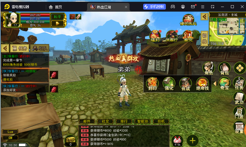 热江全新玩法