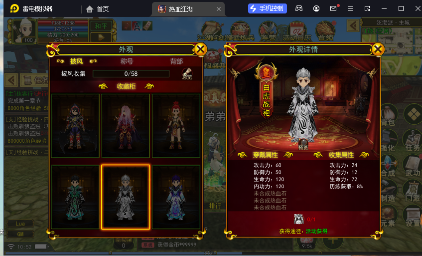 热江全新玩法