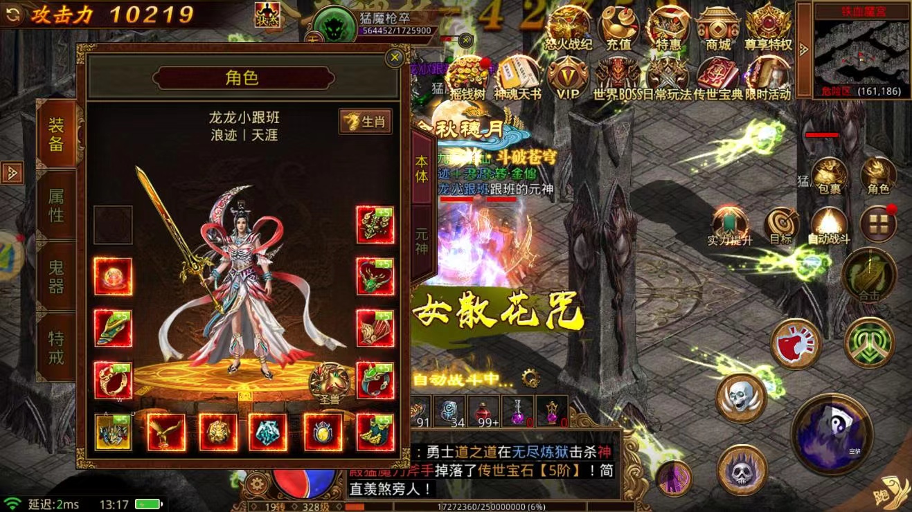 金装裁决传世无双