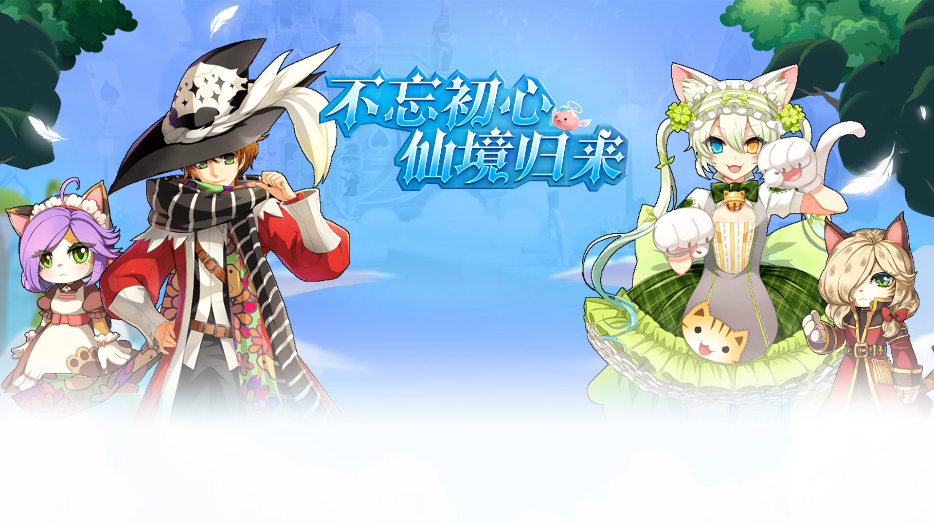 巴风特之怒