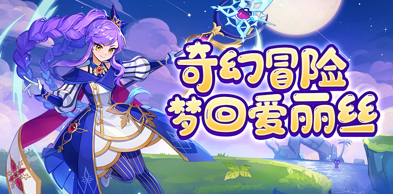 永恒岛职业技能介绍