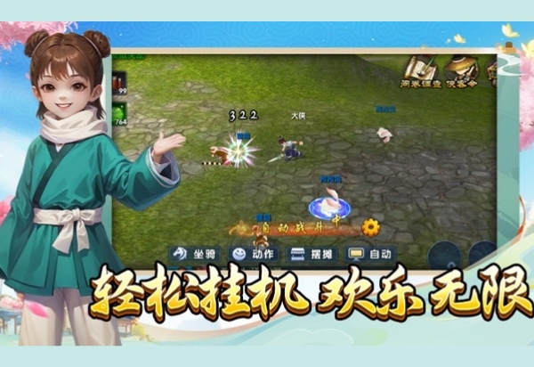 武林外传十年之约丨强化小攻略，强化有风险切勿上头！
