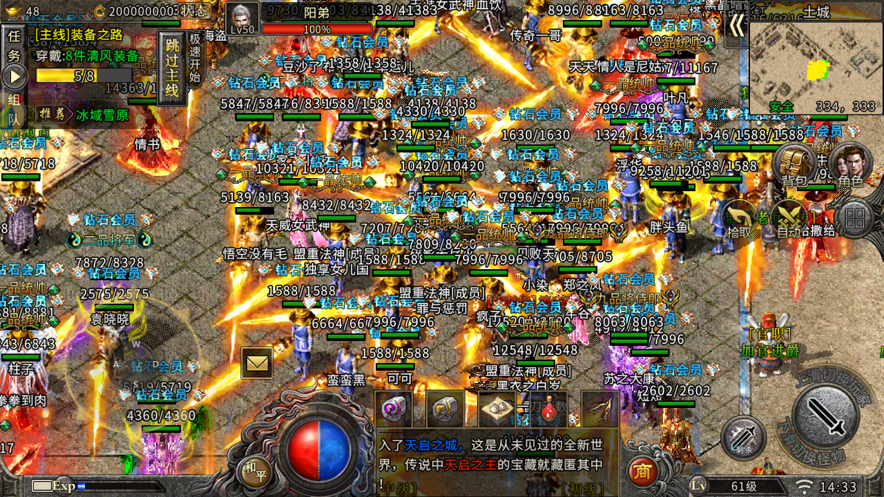 微信图片_20250821143407_822_396.png