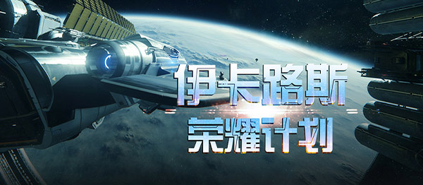 决战手游丨决战破晓丨决战