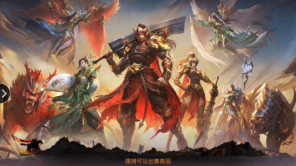 金装裁决传世无双丨传奇世界手游丨传世手游丨传世无双官网