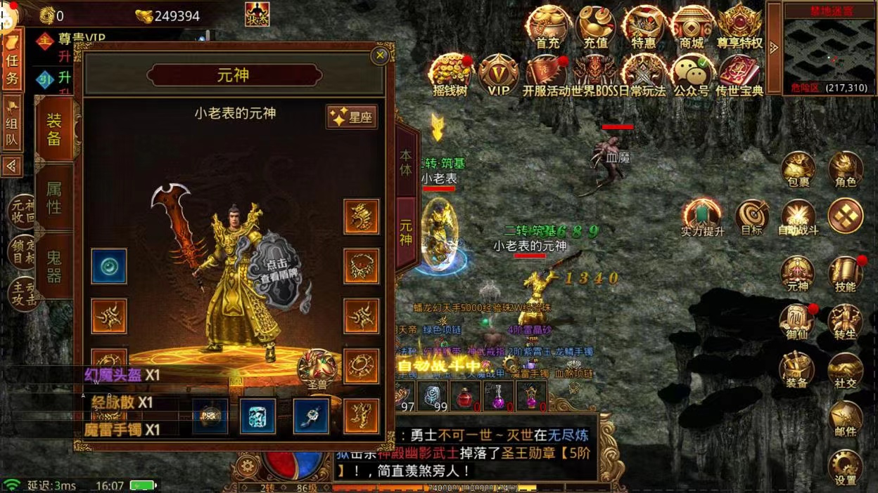 微信图片_20240325141335.jpg