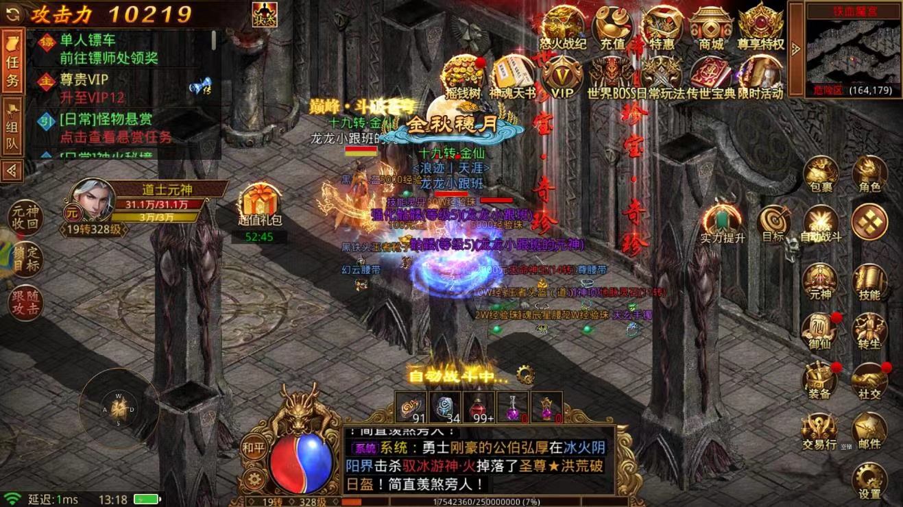 微信图片_20240325141322.jpg